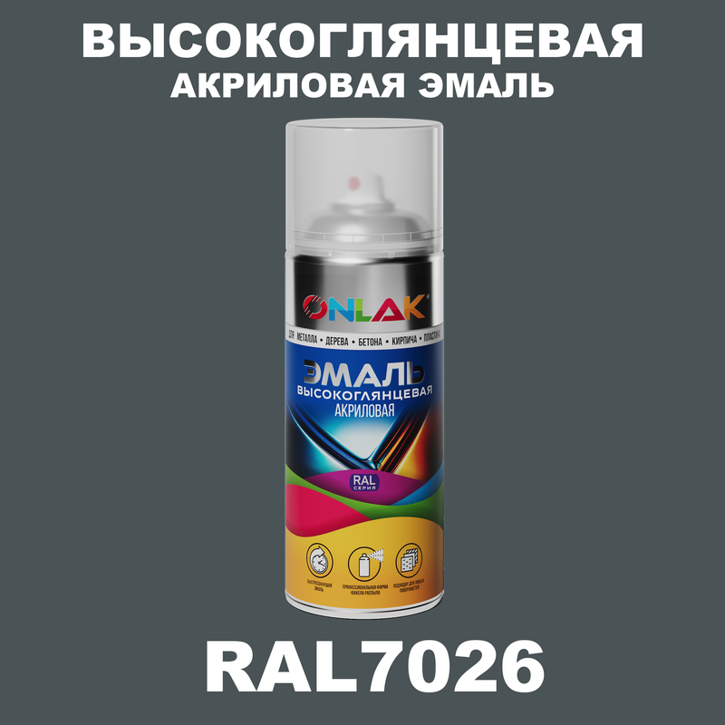 

Эмаль акриловая ONLAK RAL 7026, Серый, RAL-AKRGL-SPREY