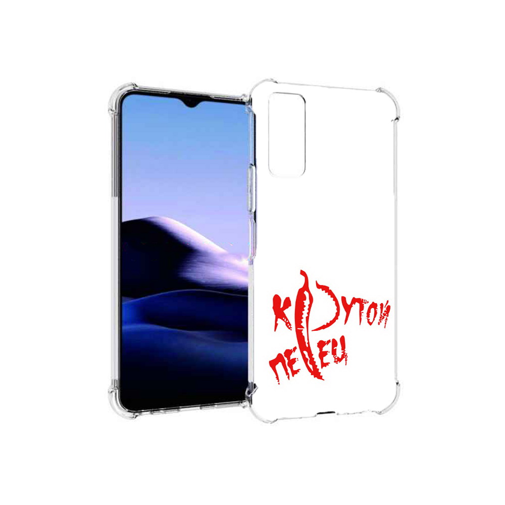 Чехол MyPads Tocco для Vivo Y20 крутой перец (PT154038.379.426)