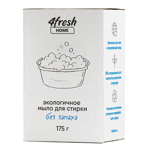 

Мыло для стирки 4fresh HOME без запаха 175 г, Мыло для стирки