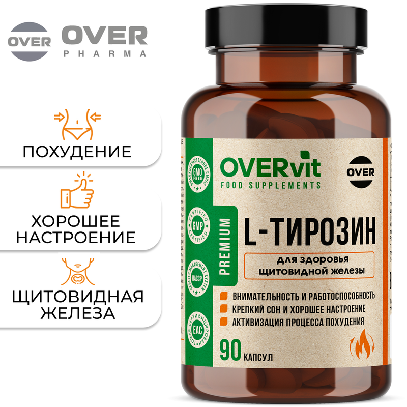 L-Тирозин OVERvit капсулы 90 шт.