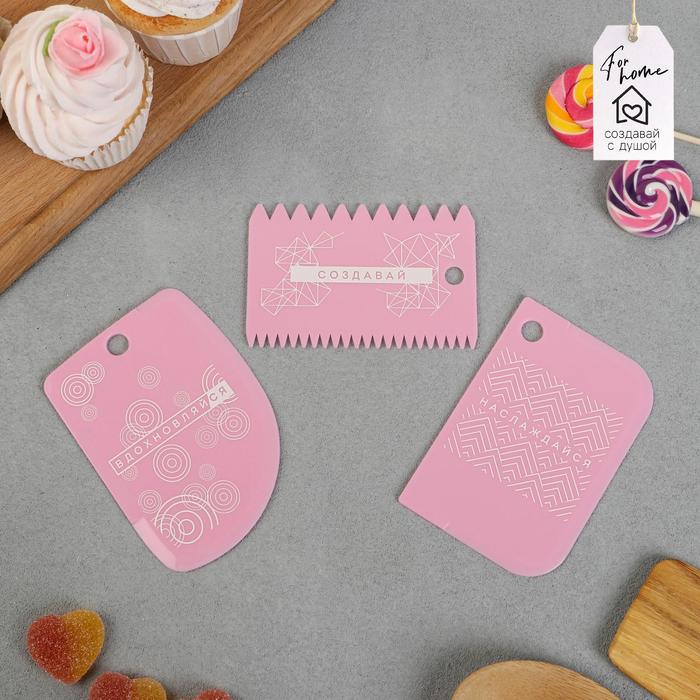 

Набор кондитерскиx шпателей KONFINETTA «Наслаждайся» 11,5x8 см, 11.2x6.5 см, 10x7 см, 3 шт, Розовый