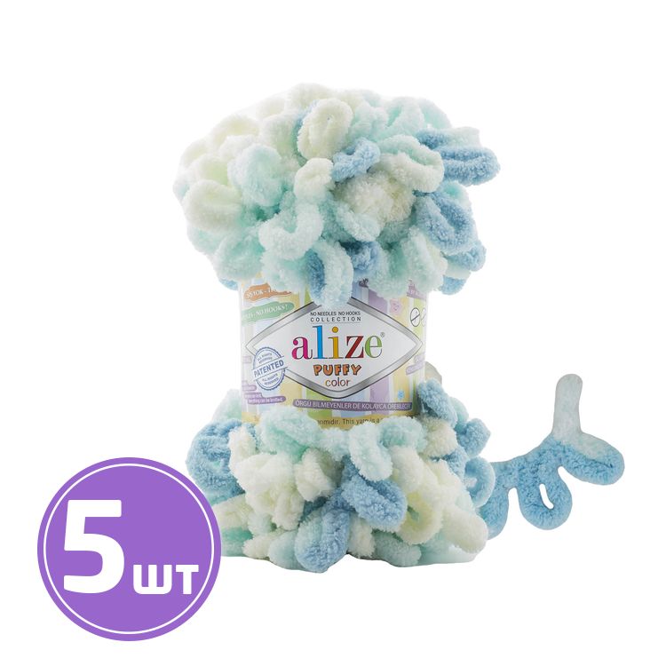 

Пряжа ALIZE Puffy color 6461, мультиколор, 5 шт. по 100 г, Разноцветный