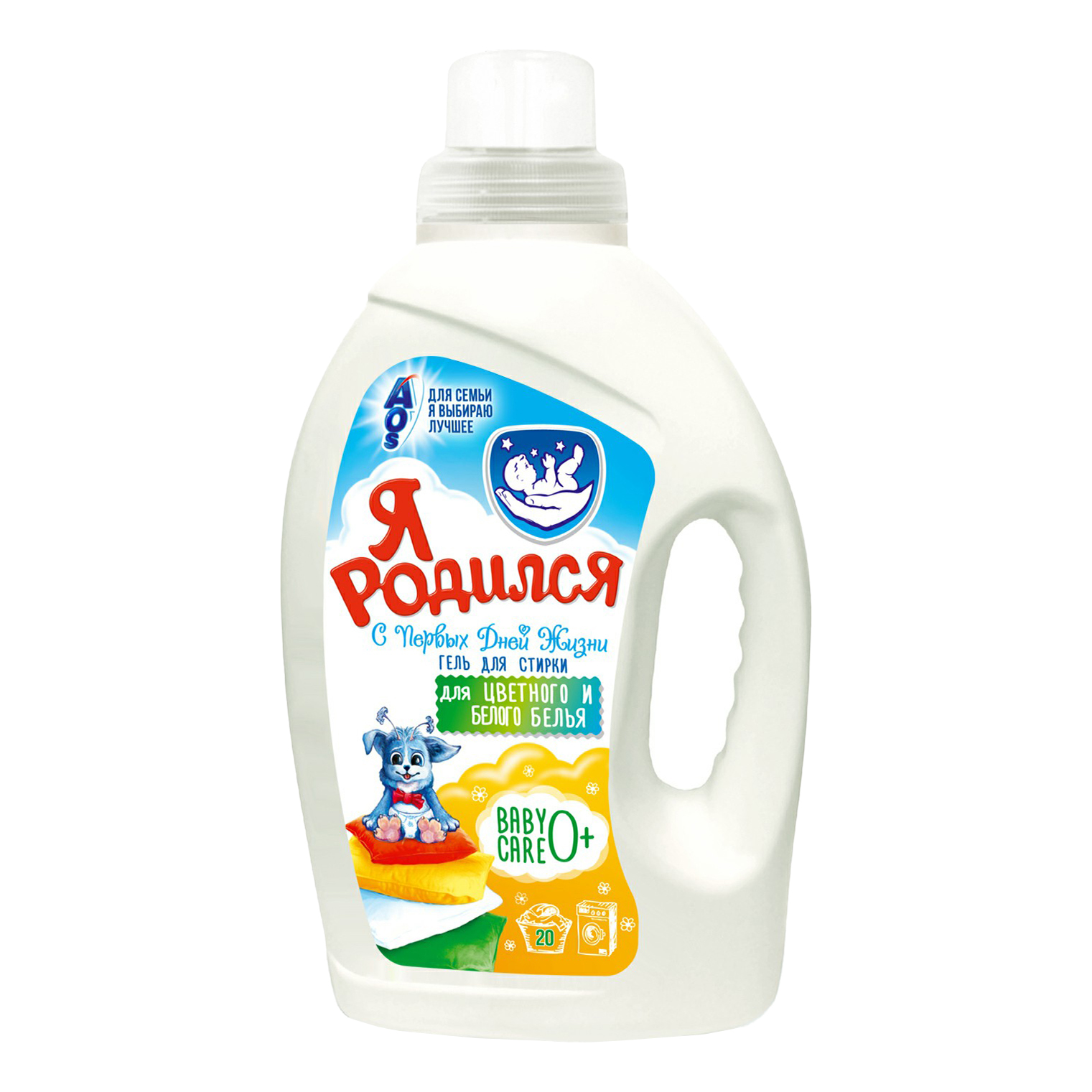 

Гель Я родился Color для детского белья 1,2 л