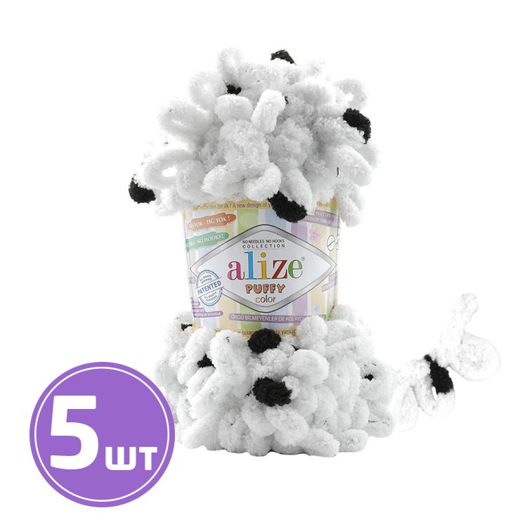 

Пряжа ALIZE Puffy color 6450, мультиколор, 5 шт. по 100 г, Разноцветный