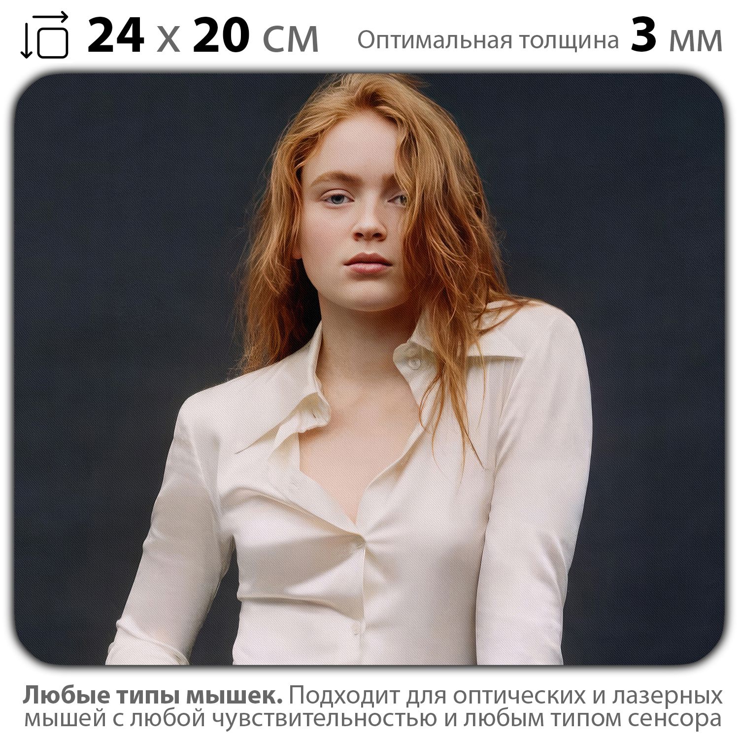 

Коврик для мыши NoBrand PAD03000783, Разноцветный, PAD03000783