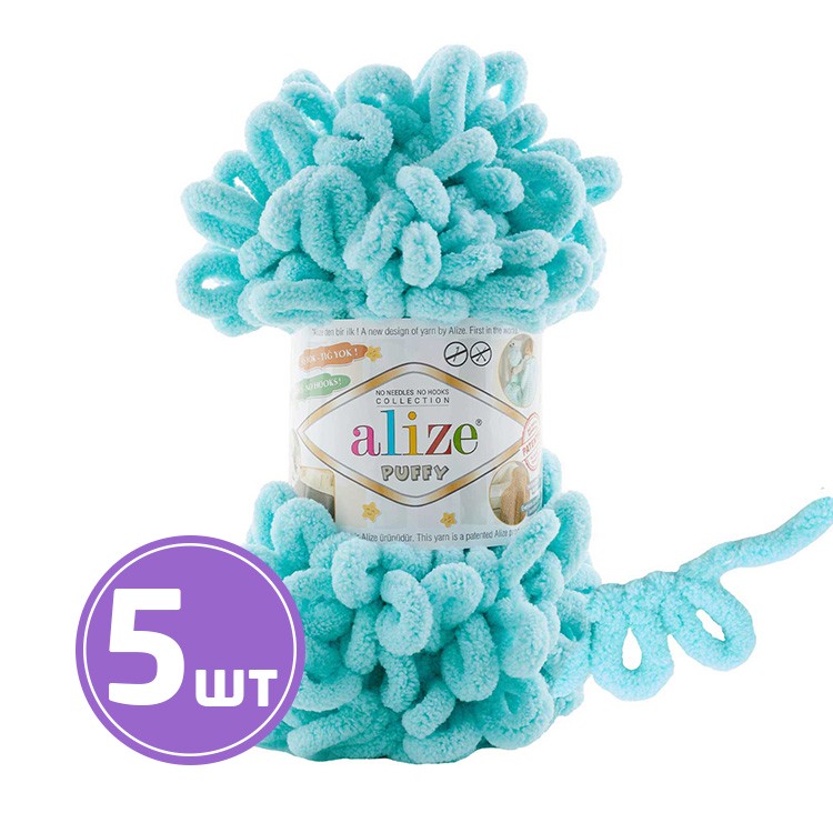 

Пряжа ALIZE Puffy Пуффи 128, аква, 5 шт. по 100 г, Голубой