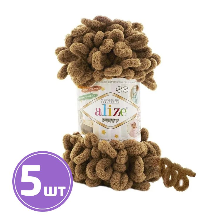 

Пряжа ALIZE Puffy 838, темное золото, 5 шт. по 100 г, Золотистый