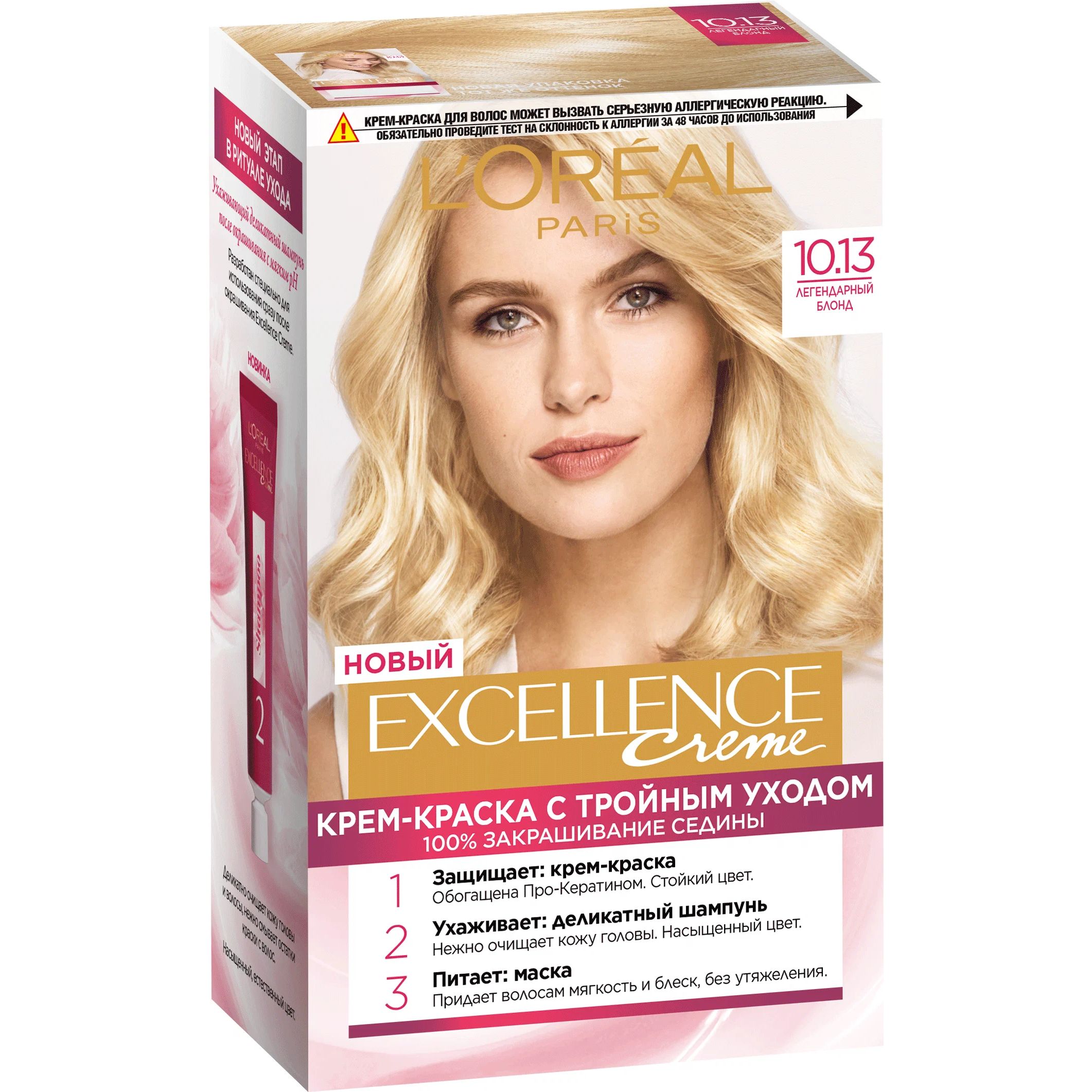 Крем-краска для волос L'Oreal Paris Excellence, 10.13 легендарный блонд, 176 мл