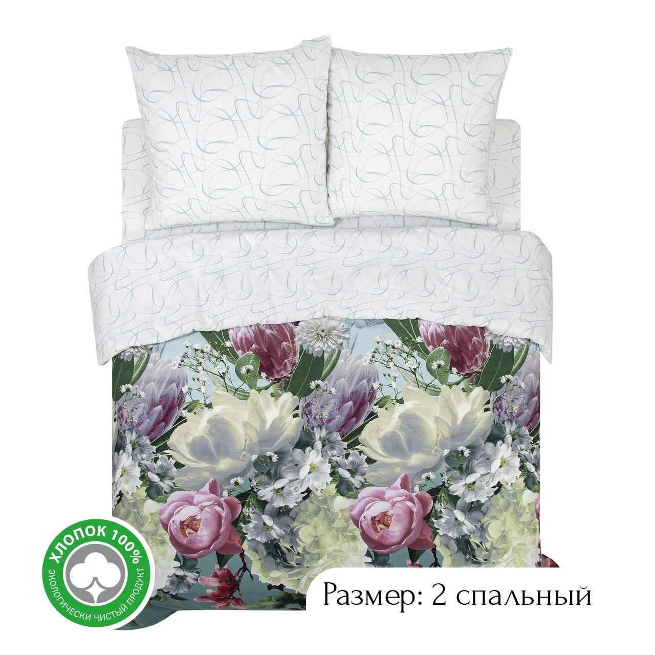 

Постельное белье 2-спальное из поплина АРТПОСТЕЛЬ Юнона арт. 904, АРТ Дизайн КПБ Поплин 900-920