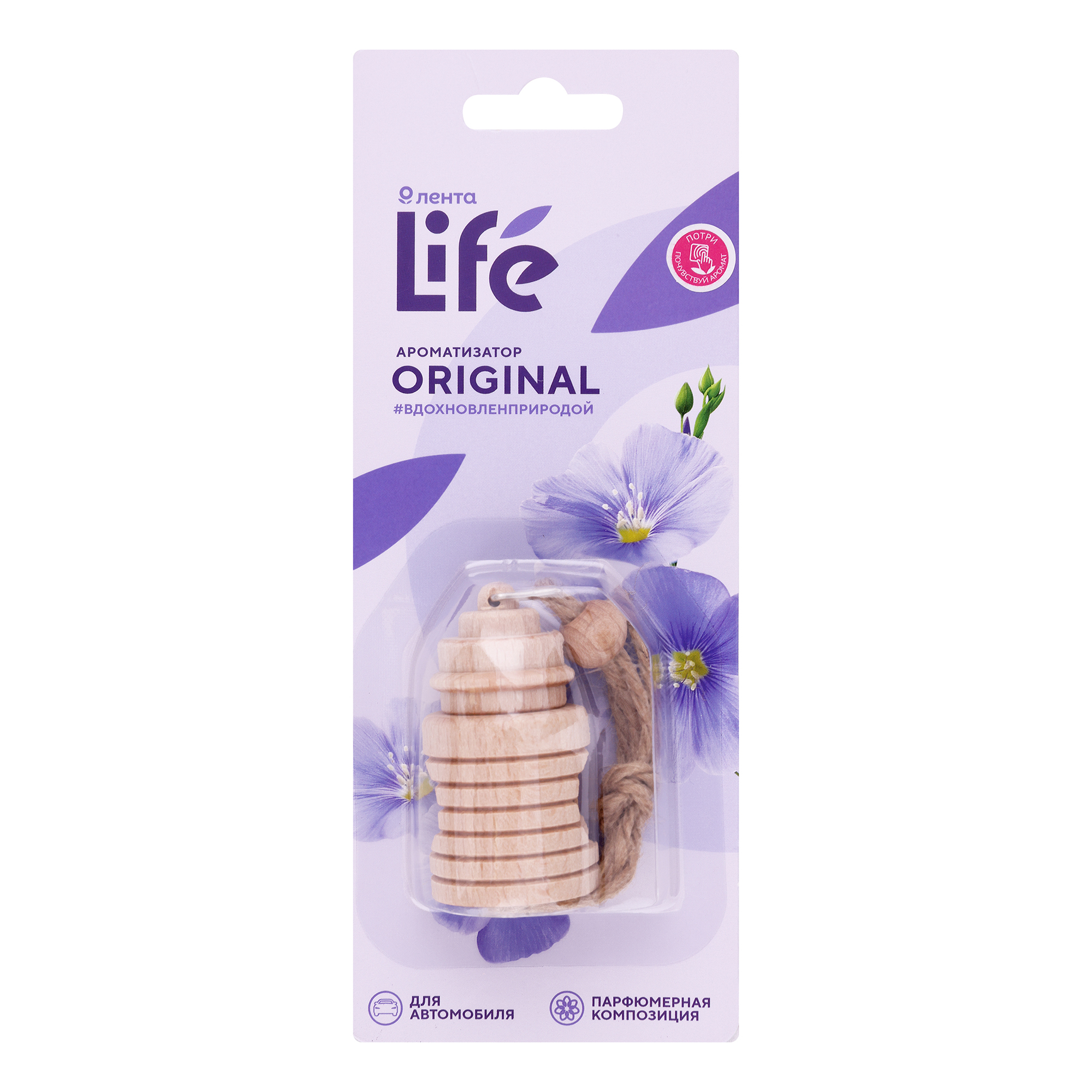 Ароматизатор в машину Лента Life Original 30гр