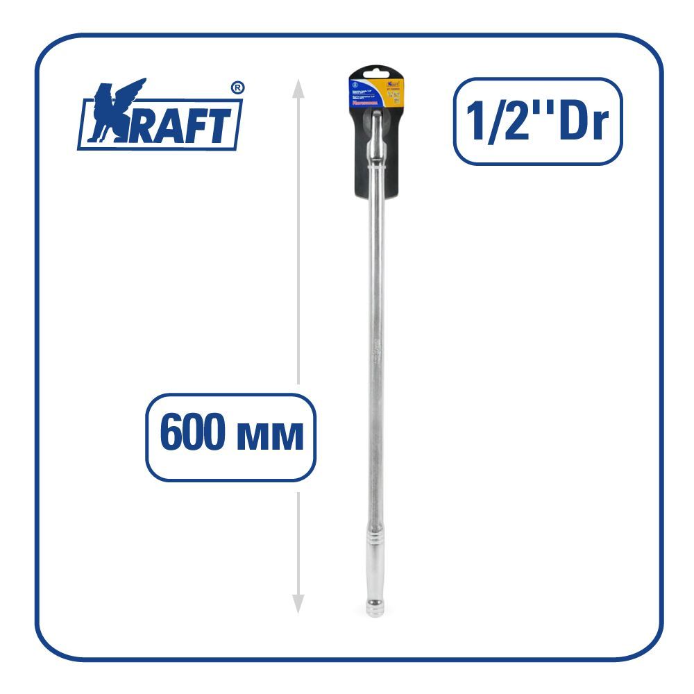 Вороток Kraft KT 700800 поддон для слива масла kraft