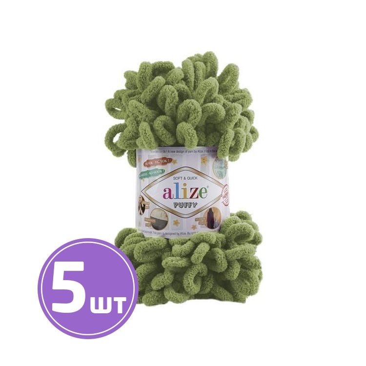 

Пряжа ALIZE Puffy 485, фисташковый, 5 шт. по 100 г, Зеленый