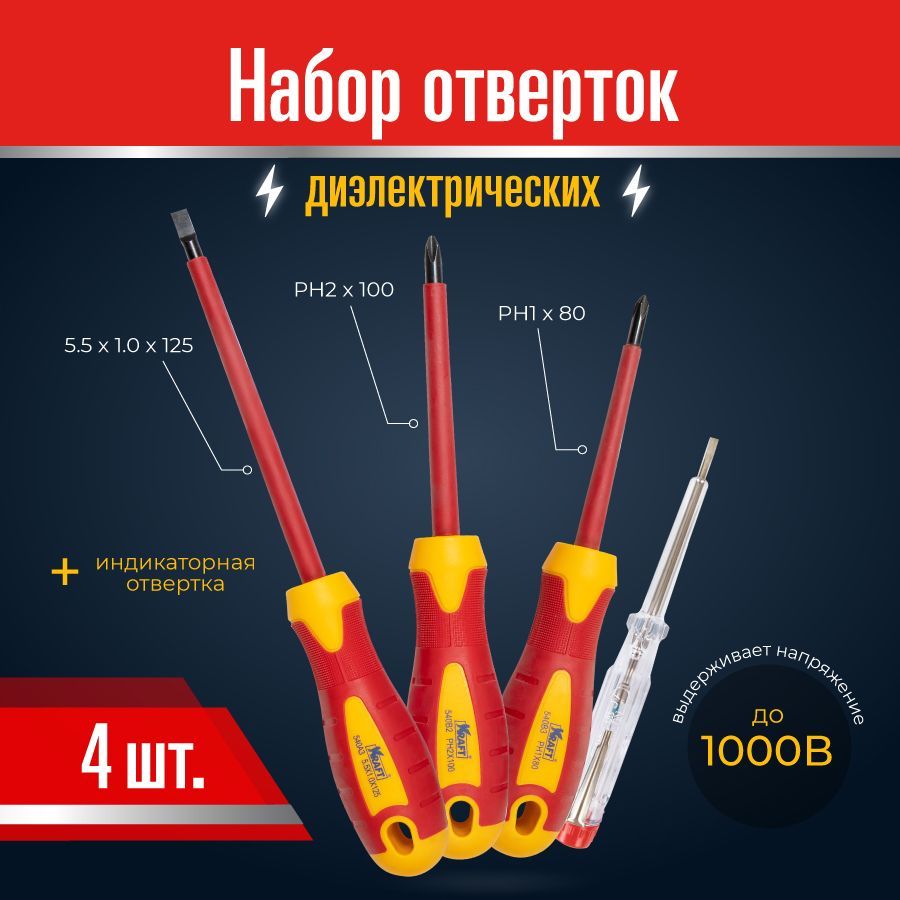 Набор Kraft KT 700494 комплект гибридных щеток стеклоочистителя kraft