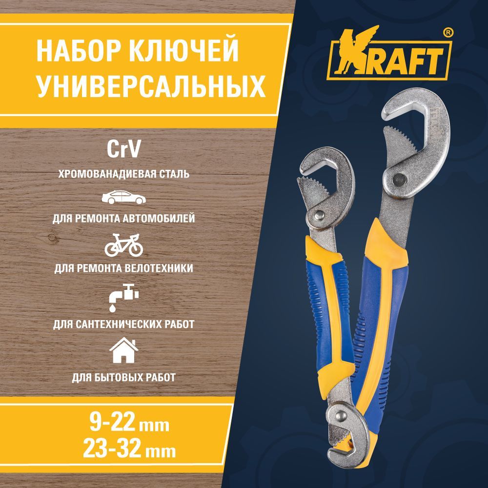 Набор Kraft KT 705037 универсальный ареометр kraft