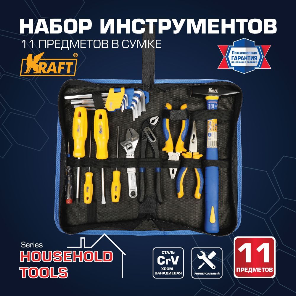 Набор Kraft KT 703023 5700₽