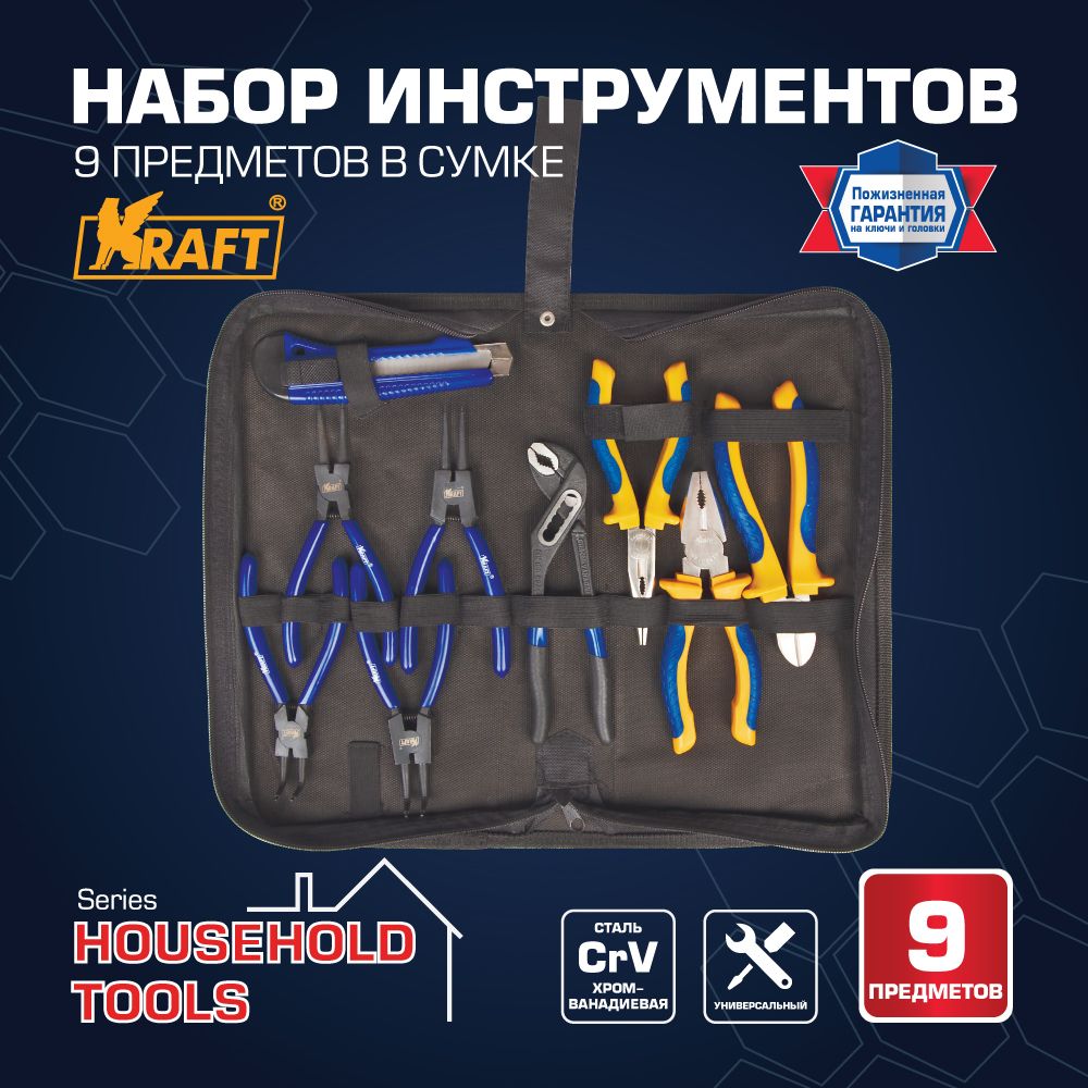 Набор Kraft KT 703021 7857₽