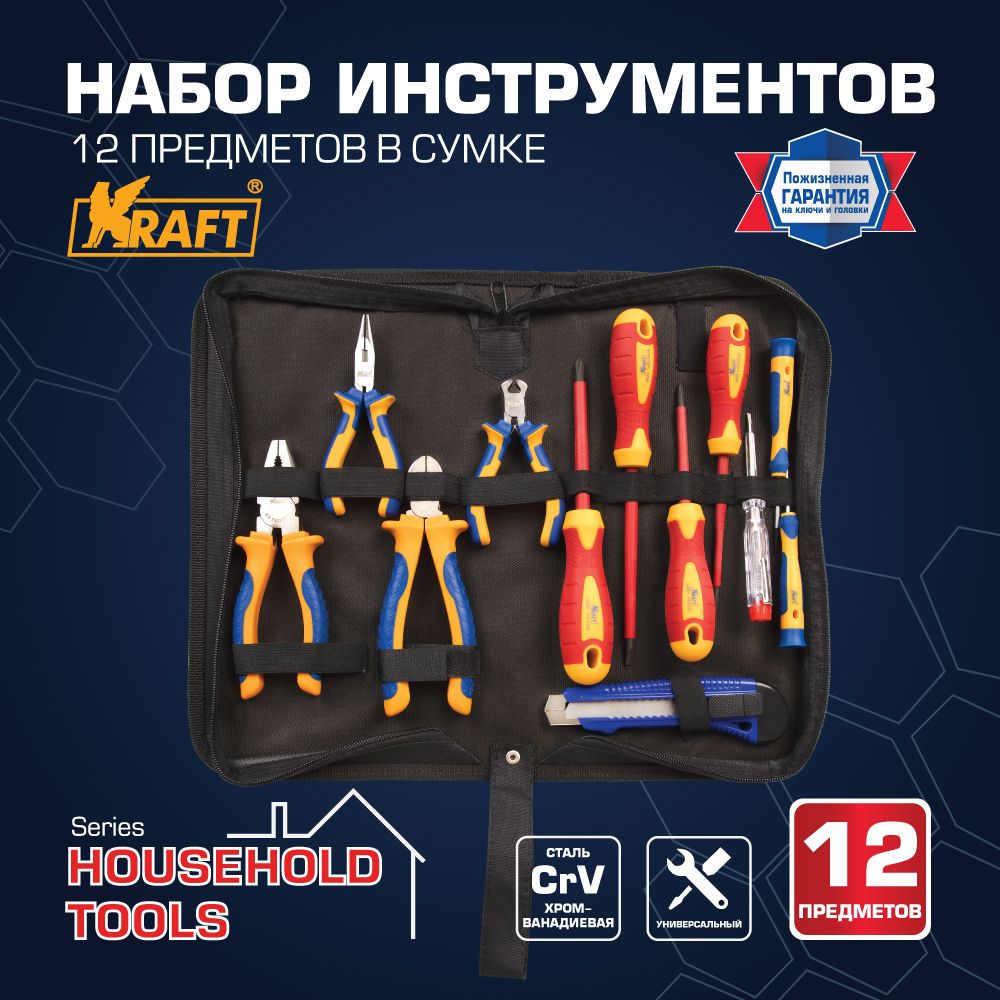 Набор Kraft KT 703014 усиленный технический нож kraft