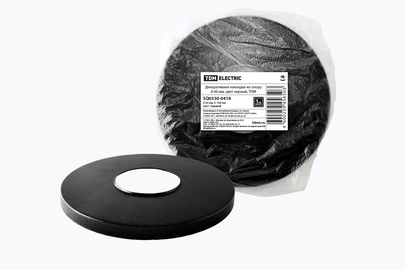 

Декоративная накладка на опору TDM ELECTRIC SQ0330-0419 d-60 мм, черный