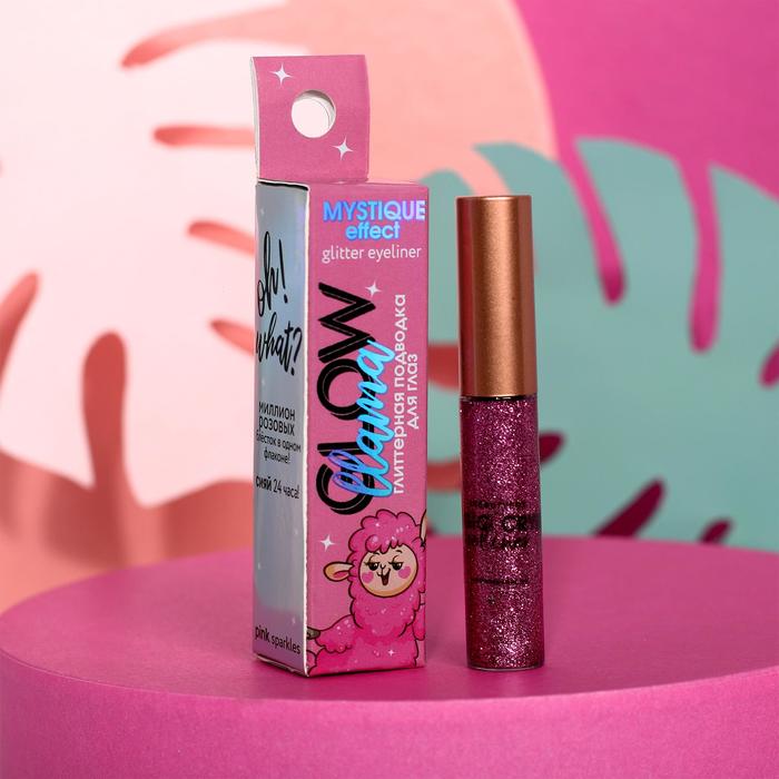 

Beauty Fox глиттерная, Glow Llama, 5 мл, №4, розовая