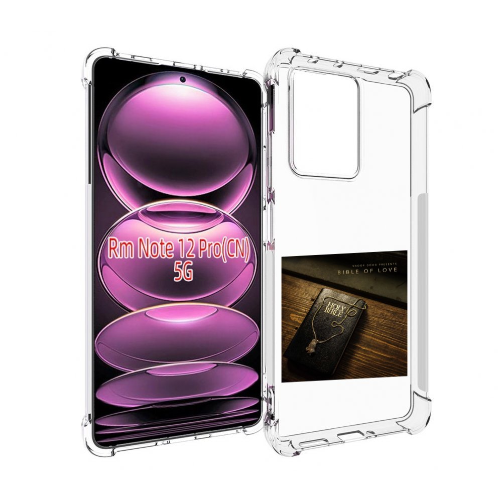 

Чехол MyPads Snoop Dogg BIBLE OF LOVE для Xiaomi Redmi Note 12 Pro, Прозрачный, Tocco