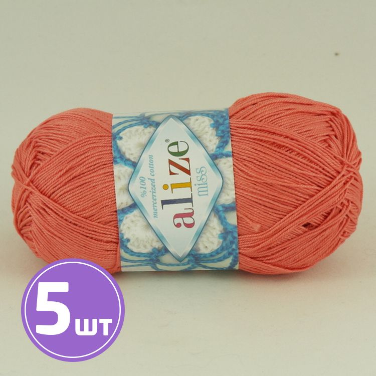 

Пряжа ALIZE Miss 619, багряный, 5 шт. по 50 г, Розовый
