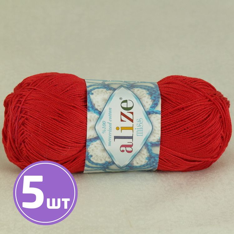 

Пряжа ALIZE Miss 56, красный, 5 шт. по 50 г