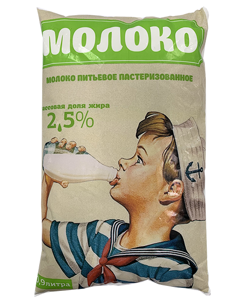 

Молоко 2,5% пастеризованное 900 мл СТМК Надежда бзмж