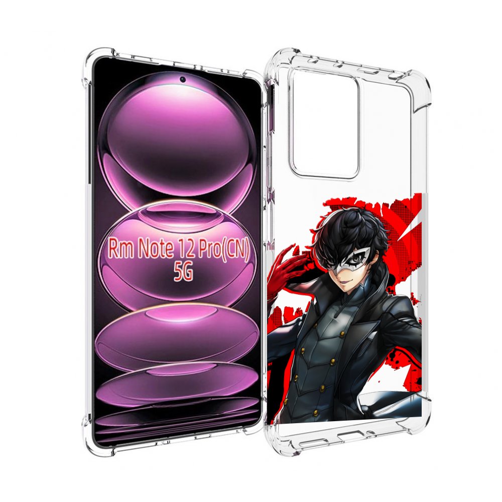 

Чехол MyPads Persona 5 для Xiaomi Redmi Note 12 Pro, Прозрачный, Tocco