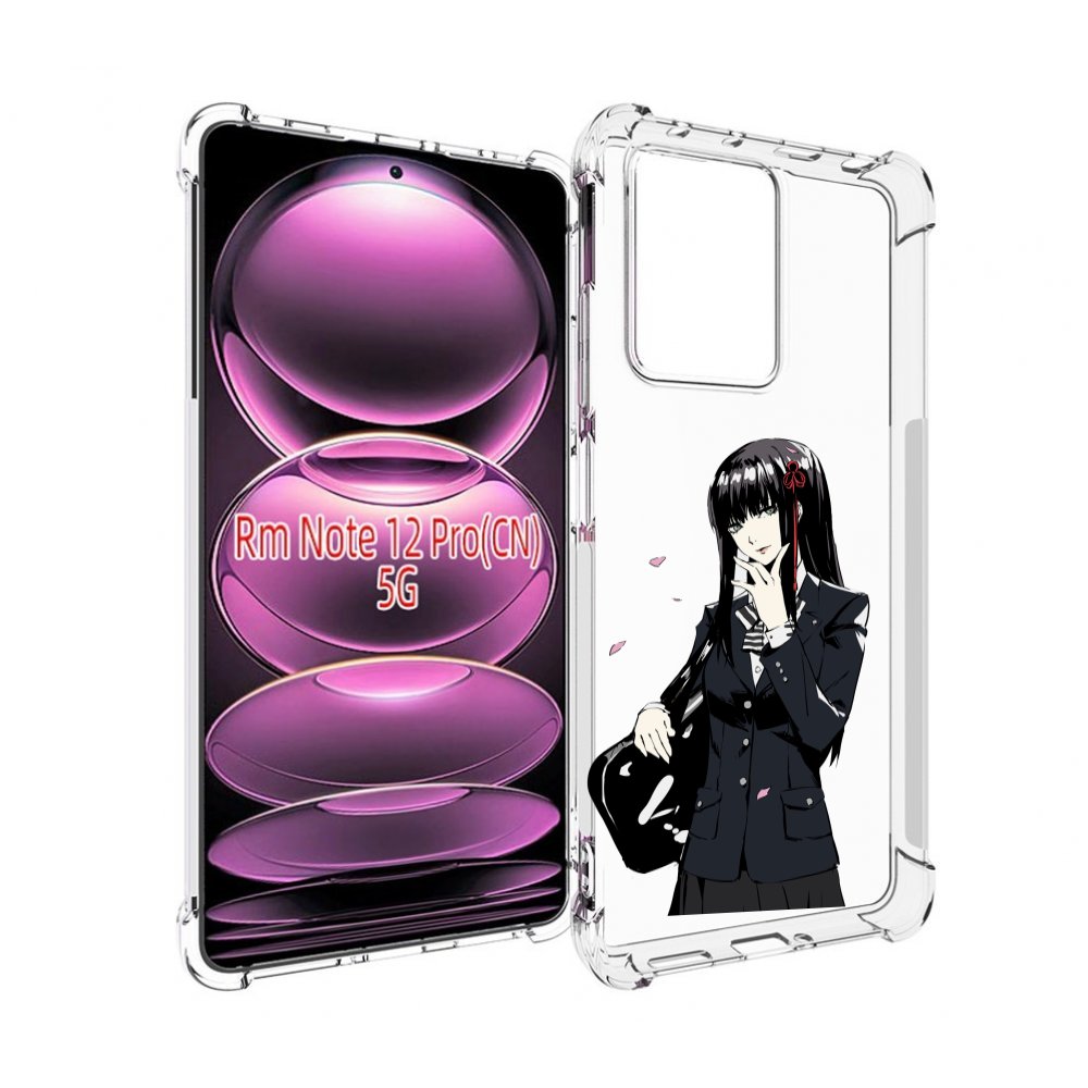 

Чехол MyPads Persona 5 - Togo Hifumi для Xiaomi Redmi Note 12 Pro, Прозрачный, Tocco