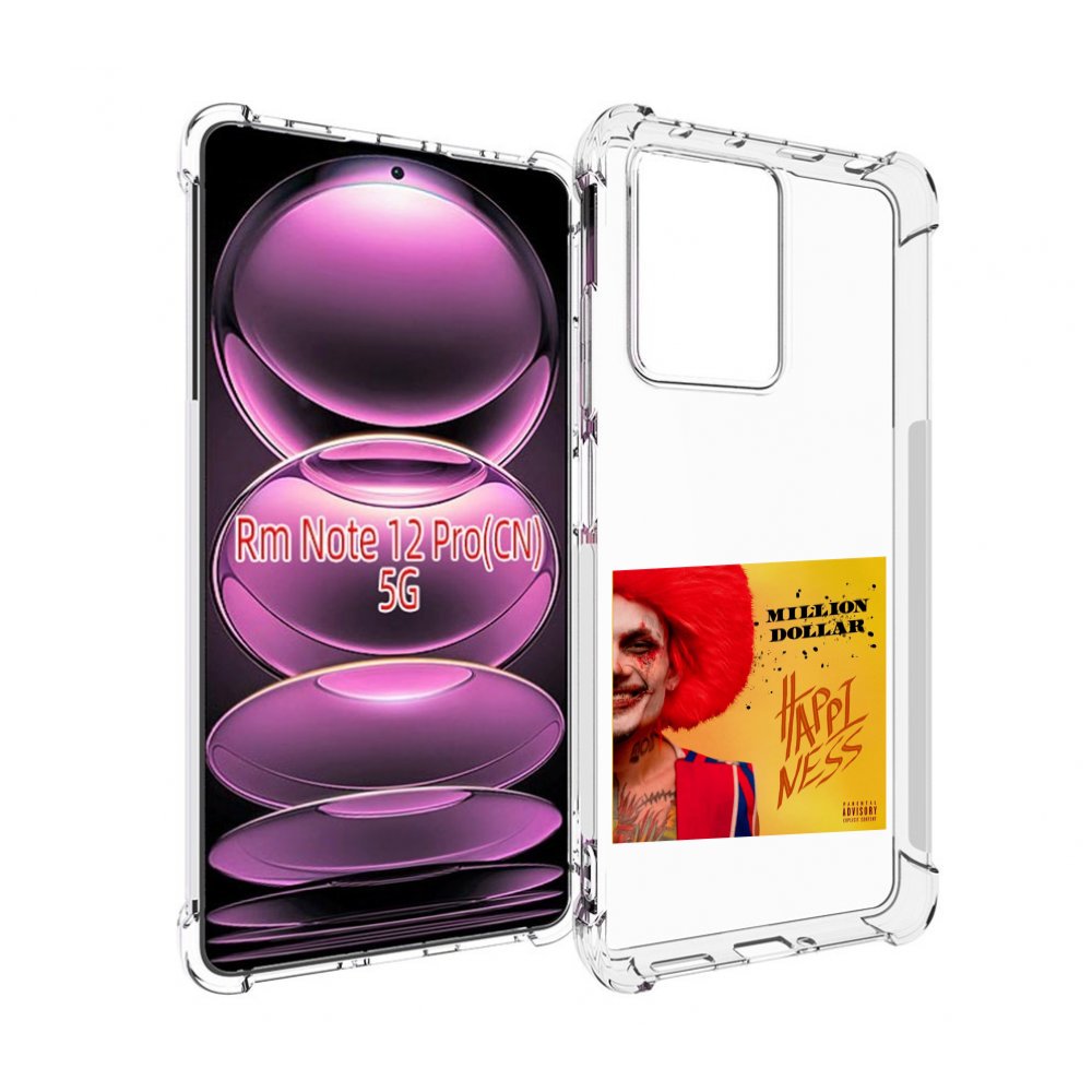 

Чехол MyPads Million Dollar, Happiness Morgenshtern для Xiaomi Redmi Note 12 Pro, Прозрачный, Tocco