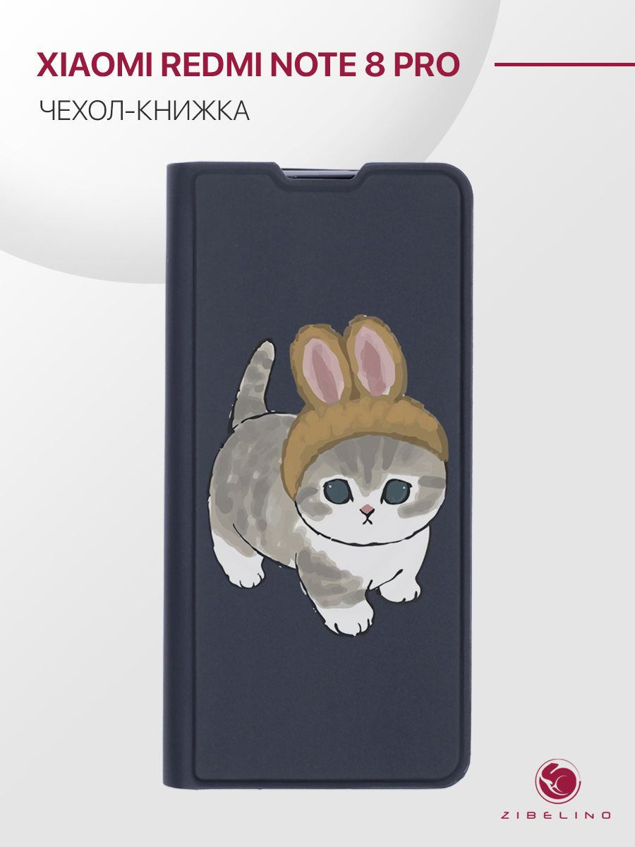 

Чехол для Xiaomi Redmi Note 8 Pro с рисунком, с магнитом, черный с принтом КОТИК С УШКАМИ, ZB-XIA-RDM-NOT8-PRO
