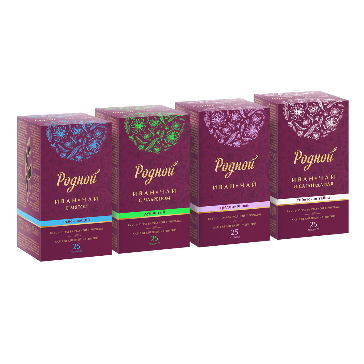 Иван чай Родной Набор Самые популярные вкусы, 4 упаковки по 25 пакетиков