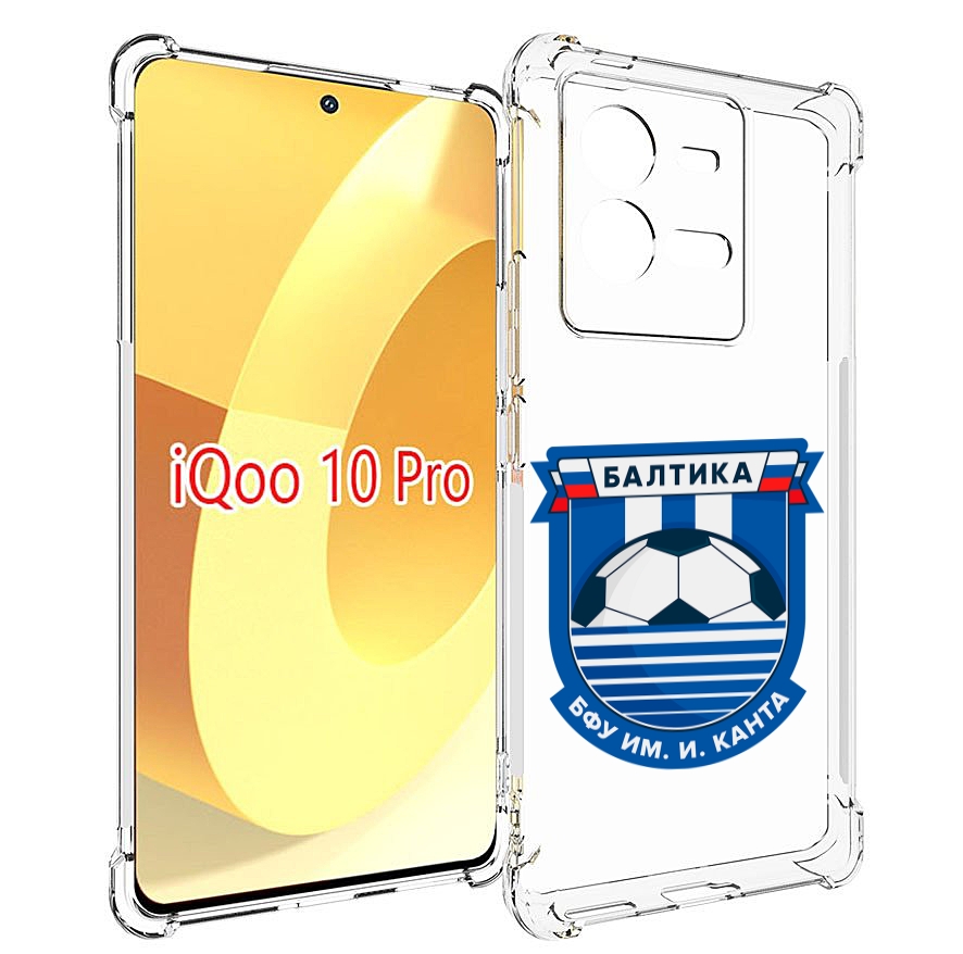 

Чехол MyPads фк-балтика-2 для Vivo iQOO 10 Pro, Прозрачный, Tocco