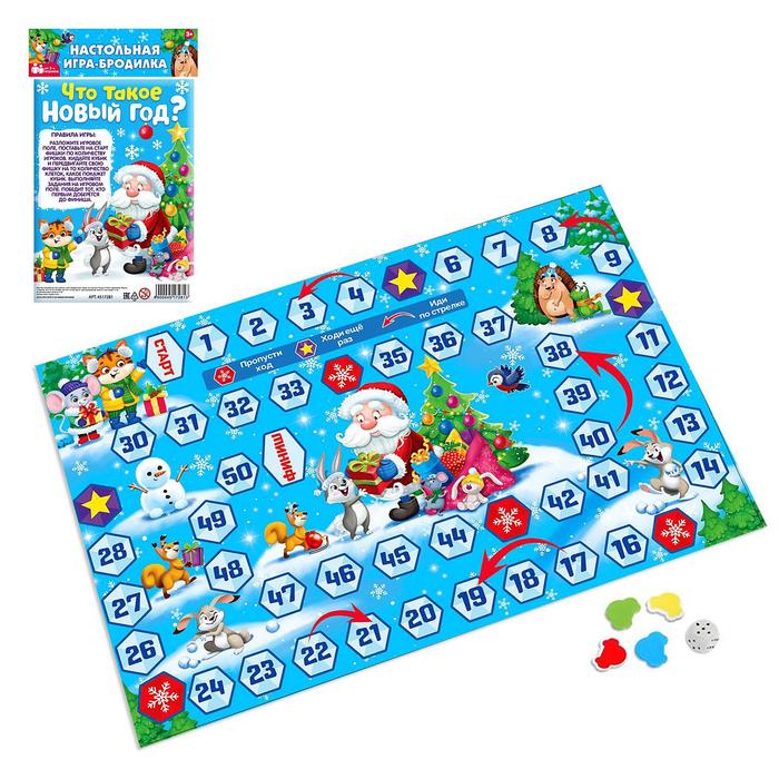 

Настольная игра «Что такое Новый год»(3 шт.)