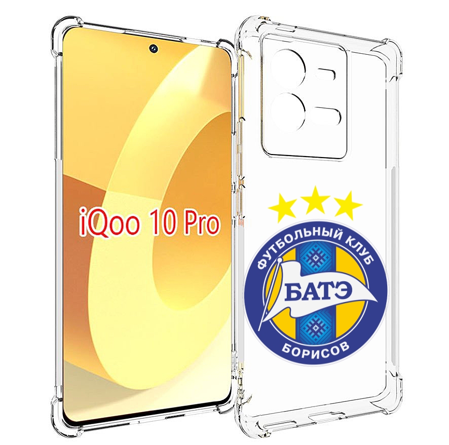 

Чехол MyPads фк батэ борисов мужской для Vivo iQOO 10 Pro, Прозрачный, Tocco