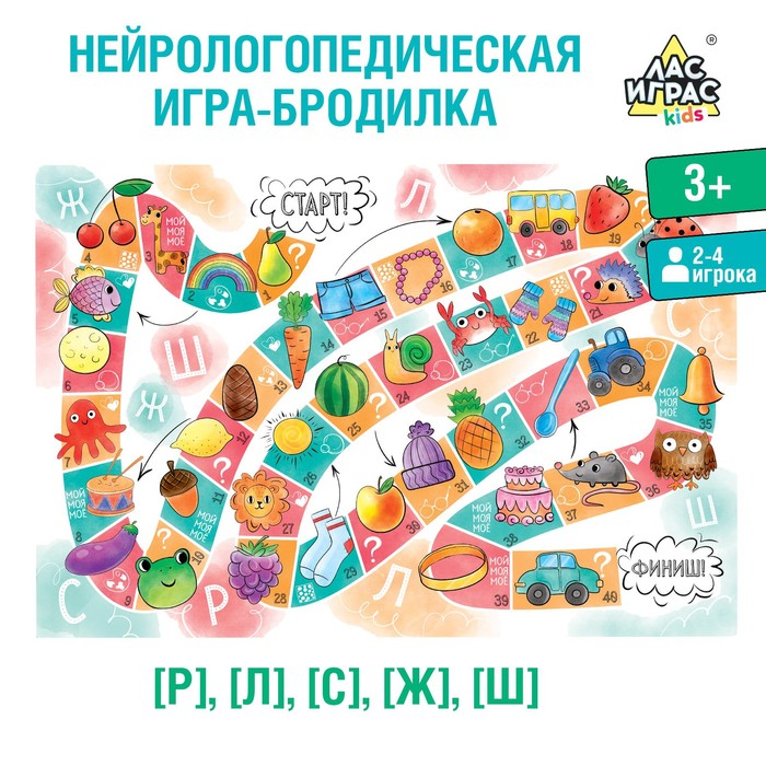 

Настольная игра «игра-бродилка» логопедическая(3 шт.)