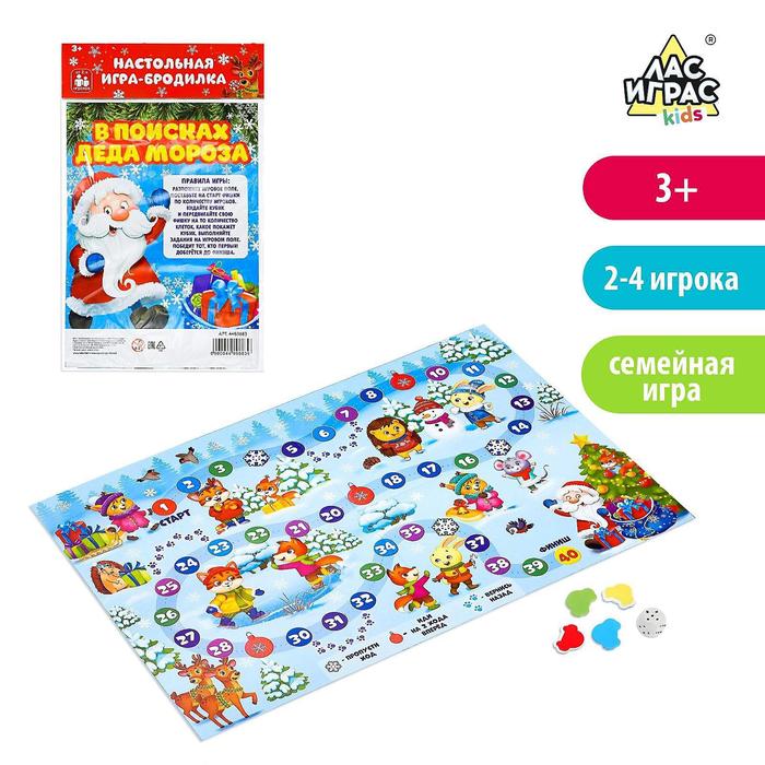 

Настольная игра «В поисках Деда Мороза»(3 шт.)