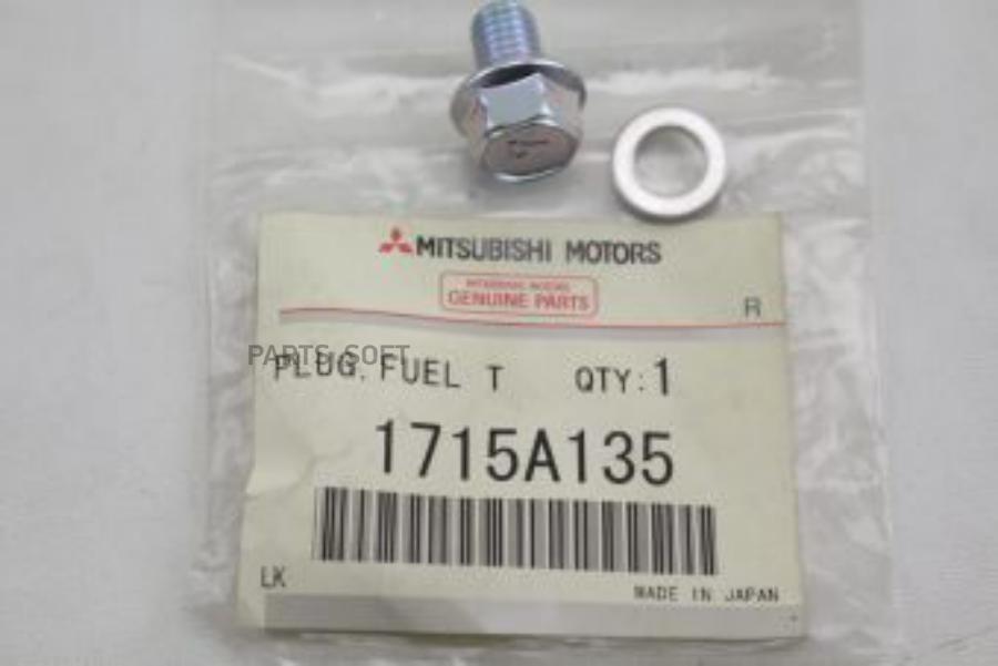 Пробка Топливного Бака MITSUBISHI арт. 1715A135