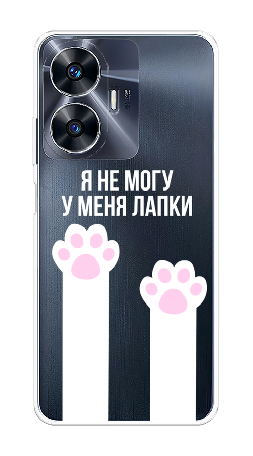 Чехол на Realme C55 