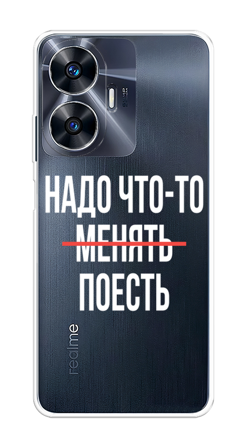 

Чехол на Realme C55 "Надо что-то поесть", Белый;красный, 2513850-6