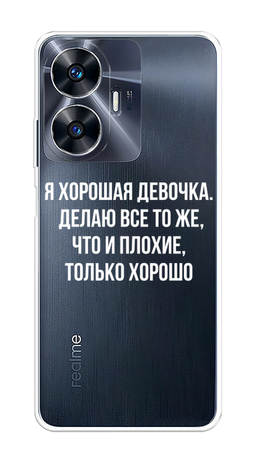 

Чехол на Realme C55 "Хорошая девочка", Серебристый, 2513850-6