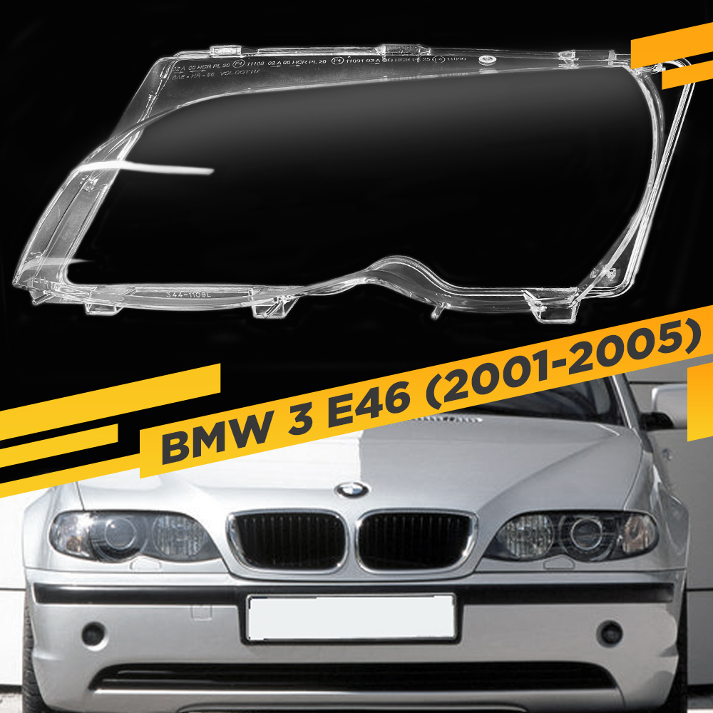 

Стекло для фары BMW 3 E46 2001-2005 Седан Рестайлинг Левое VDF E46XK-02L