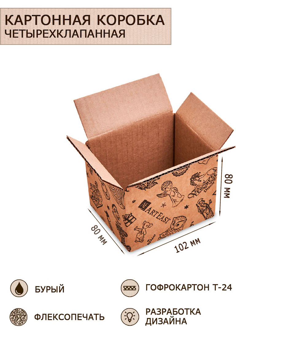 

Коробка Art East 4-х клапанная гофрокартон 100х80х80, 50шт, ГКП-26_50