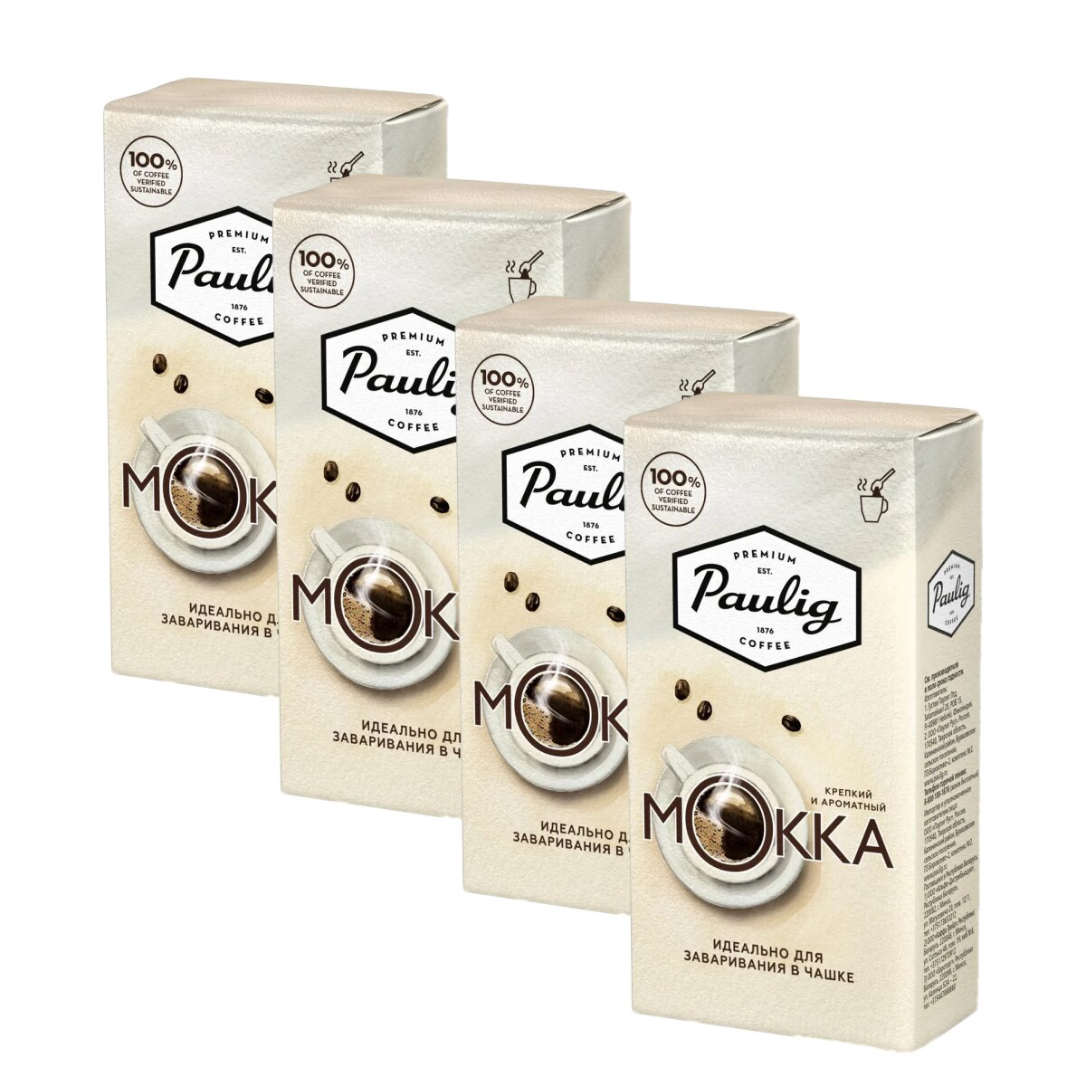 

Кофе молотый для чашки Paulig Mokka арабика, робуста 250 гр - 4 упаковки, Mokka