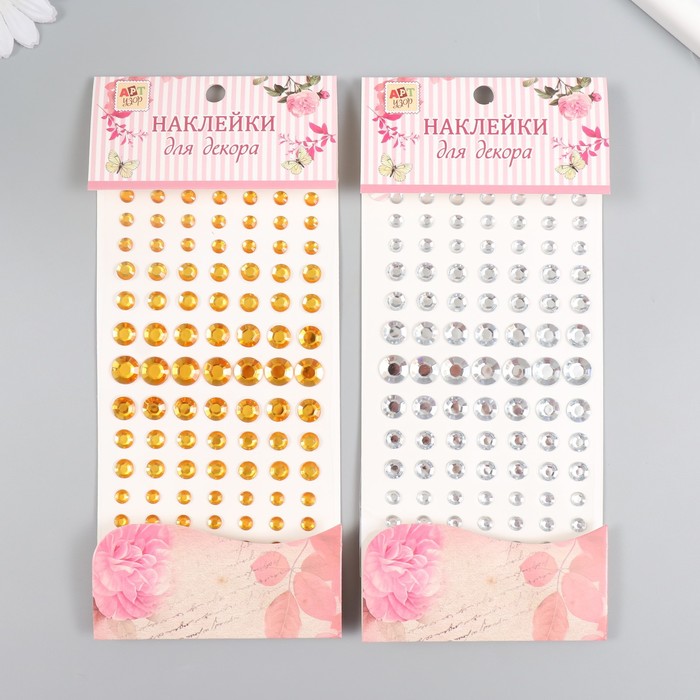 

Наклейка пластик "Стразы мини, макс" МИКС 10х20,5 см, Разноцветный