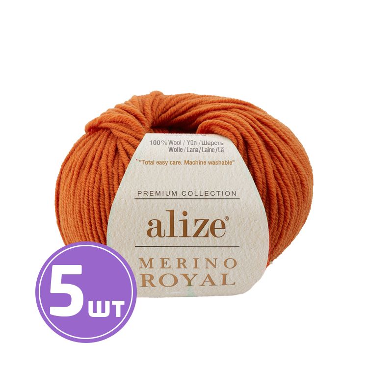 

Пряжа ALIZE Merino royal 89, яркий терракот, 5 шт. по 50 г, Коричневый