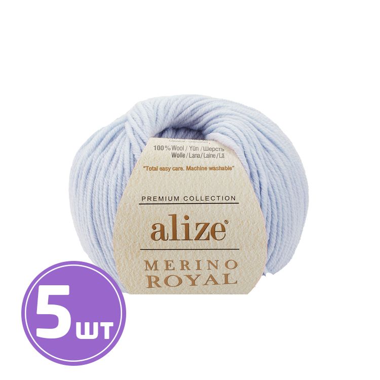 

Пряжа ALIZE Merino royal 480, голубой, 5 шт. по 50 г