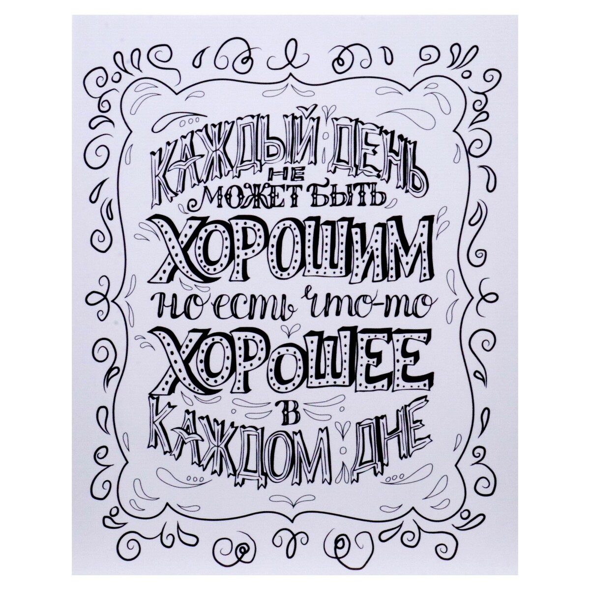 

КНР "Каждый день", 40х50 см