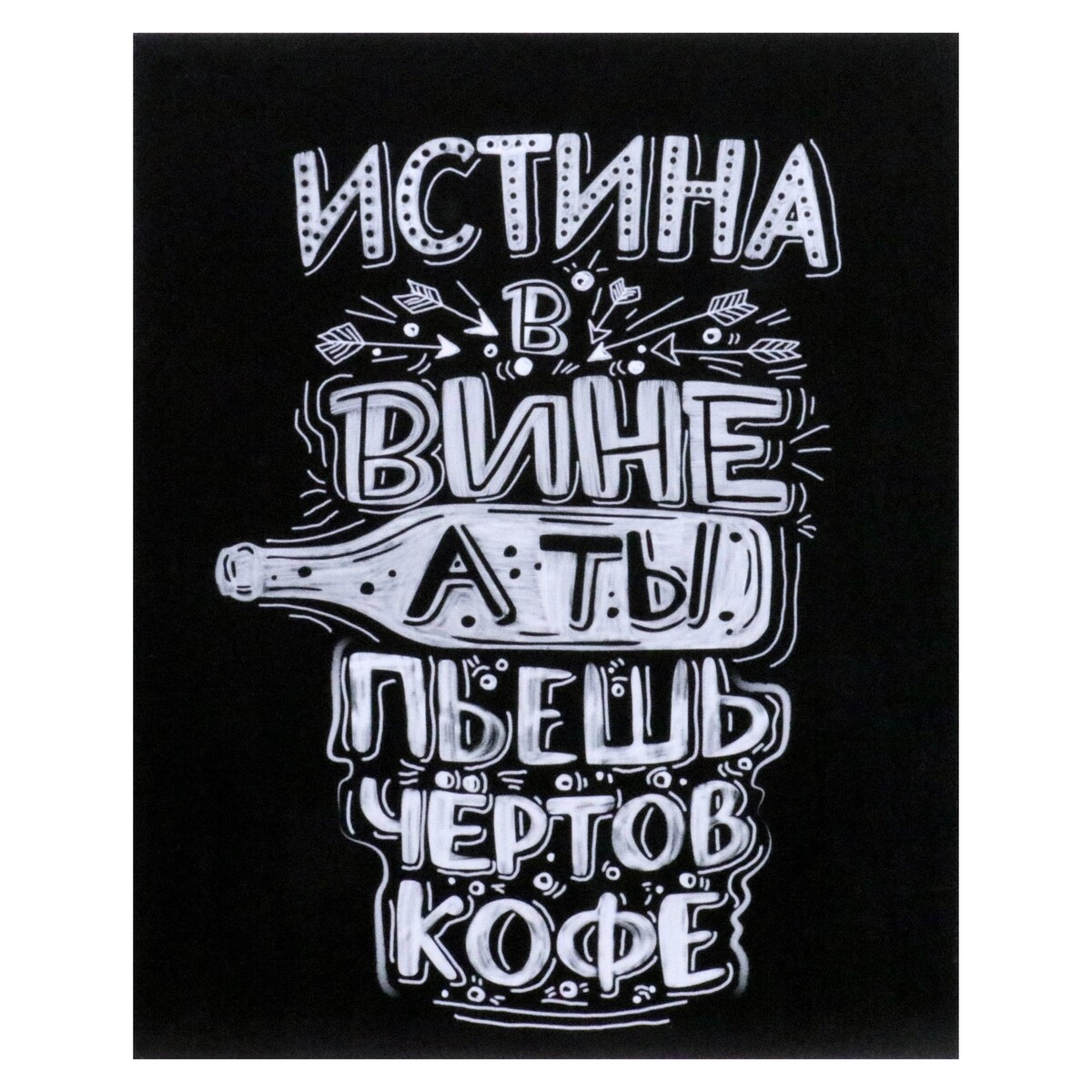

КНР "Истина", 40х50 см