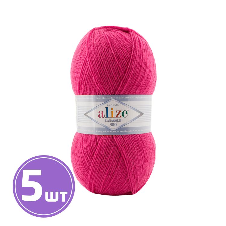 

Пряжа ALIZE LanaGold 800 798, розмарин, 5 шт. по 100 г, Розовый
